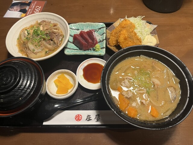 New Tokyo Shoya Marunochi Center Biru Ten