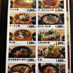 旨いもん市場 海月丸 - 