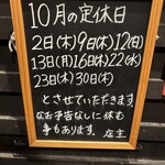 食彩中華シェイシェイ - 