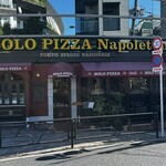ソロピッツァ ナポレターナ - 