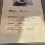 キッチン アンド カリー - 