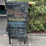 キッチン アンド カリー - 