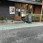 キッチン アンド カリー - 可愛いお店