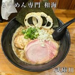 らーめん専門 和海 - 