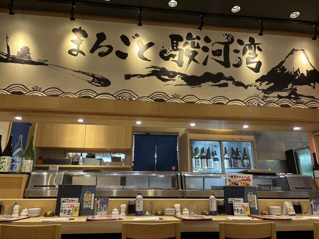 まるごと駿河湾 三島駅店のご予約 三島居酒屋 食べログ 
