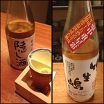 Tsudumi - どちらも寝かせた酒だけど味わいは全く違う酒です( ^ ^ )/■