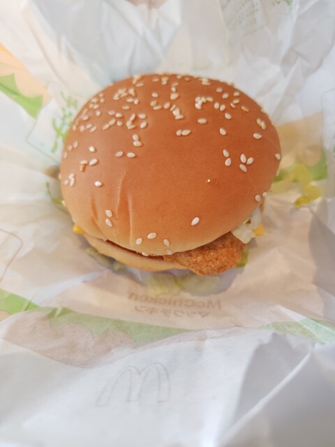 McDonald's Aki Fuchu Ten photo 2