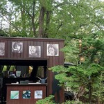 レストラン ペニーレイン - 