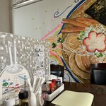 嫁の中華そば - 