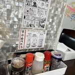 嫁の中華そば - 