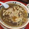 末廣ラーメン本舗  秋田駅前分店