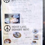 レストラン ペニーレイン - 