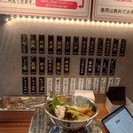 七宝 麻辣湯 中目黒店 - 肉魚その他のトッピング、ご飯物や飲物は計量時にオーダー可。