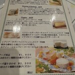Karuizawa Hotel Soyokaze - Cheese Menu