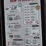 七宝 麻辣湯 - 店員さんが説明してくれるのでテーブルに着くまでスムーズにオーダーできます