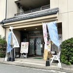 嫁の中華そば - 