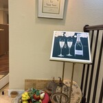 Karuizawa Hotel Soyokaze - レストラン入り口