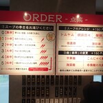 七宝 麻辣湯 - 辛さやスープのアレンジ、麺の変更も可能