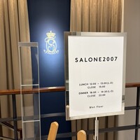 SALONE 2007 - 