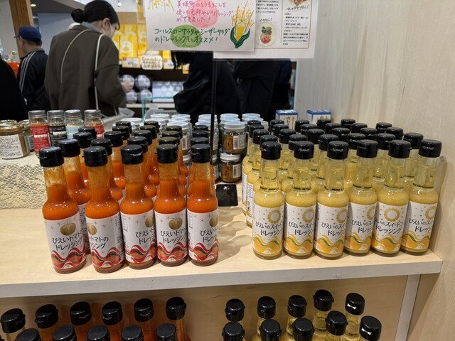 道の駅びえい 白金ビルケ - 美瑛町その他（道の駅）の写真