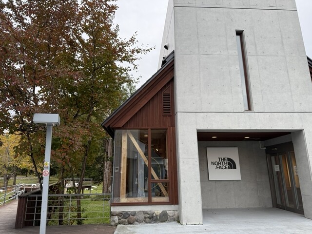 道の駅びえい 白金ビルケ - 美瑛町その他（道の駅）の写真