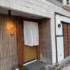 かわじ 本店