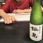 酒の蔵 えん - 