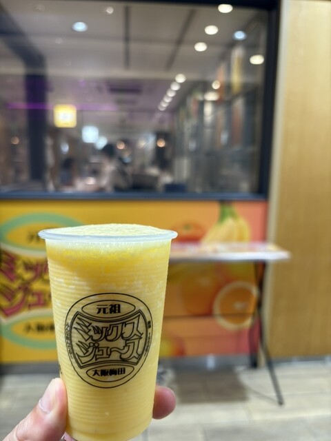 元祖大阪梅田ミックスジュース エキマルシェ新大阪ソトエ店 - 新大阪