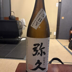 旬おばんざいと発酵酒肴 ただ今 - 