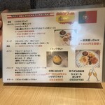 フードふうど - 