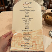 エリオ・ロカンダ・イタリアーナ - 