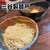 三谷製麺所 - 料理写真: