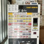 味噌麺処 花道庵 - 【券売機】