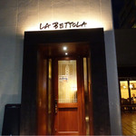 LA BETTOLA da Ochiai NAGOYA - 