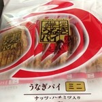 うなぎパイファクトリー　売店 - 