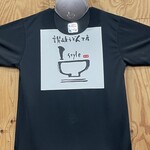 讃岐うどん工房 アイ・スタイル - 