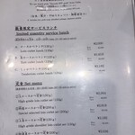 とんかつ 藤田 - 