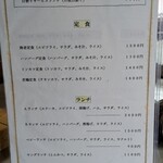 洋食の店 南海 - 