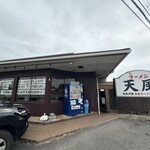 天風 - 