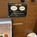 洋食 夢たまご - 