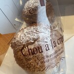 Patisserie MatieRe - 料理写真: