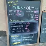 スパイス プリムラ - 