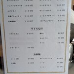 洋食の店 南海 - 