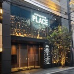 ぬま田 - JR東西線北新地駅から徒歩2分の高級飲食ビル7階にある「天ぷら ぬま田」さん
      2020年(移転)開業、運営はぬま田株式会社【2011年創業、2023年設立、代表取締役:沼田和也氏、本社:大阪府大阪市】