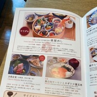 赤坂うまや 新宿 - 