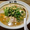 麺や佑