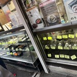だんごの美好 伊勢原店 - 