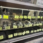 だんごの美好 伊勢原店 - 