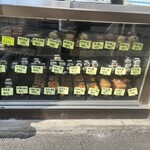 だんごの美好 伊勢原店 - 