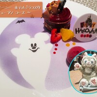 オチェーアノ - 